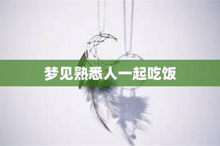 梦见和别人的老婆睡一起的预兆