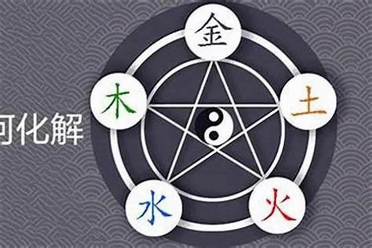 冲太岁、刑太岁、害太岁、破太岁、怎么回事？