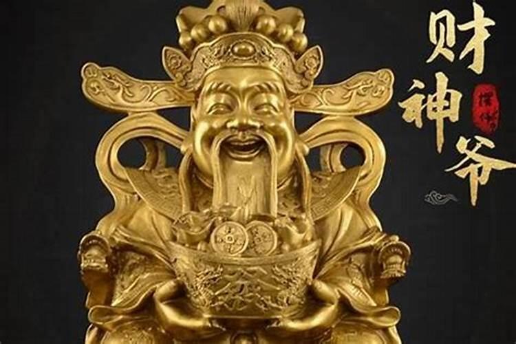 财神脸朝哪个方向合适