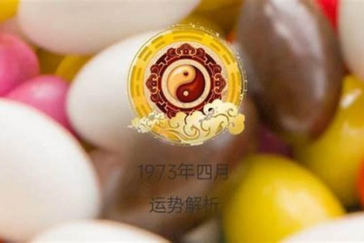 2024年农历九月初九宜下葬吗 2024年10月11日下葬吉日一览表