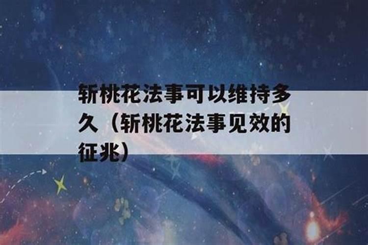 为什么早晨不能查周公解梦