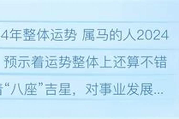 2025年犯太岁躲星时间表