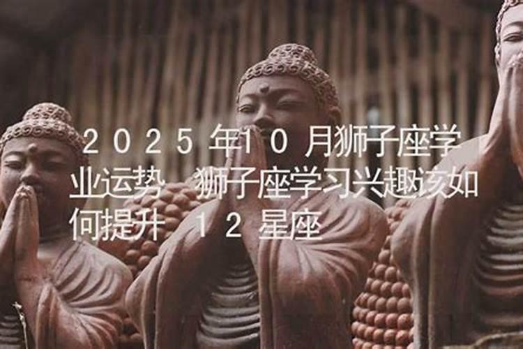 76年龙2025年运势如何