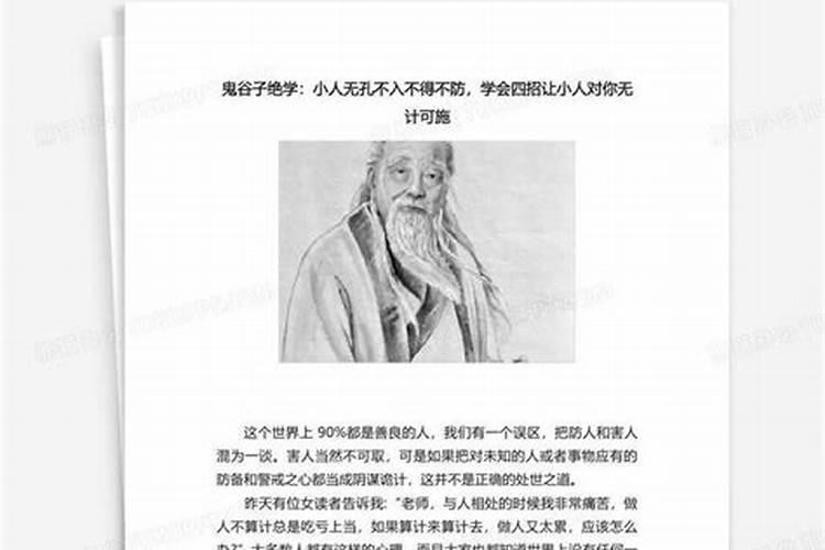 端午节为什么要吃五子 吃五子的原因