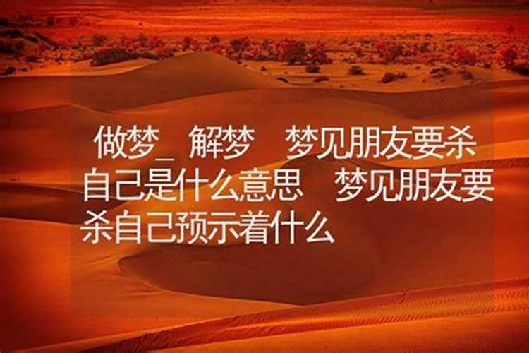 孕妇梦见生女孩变成了男孩是什么意思？