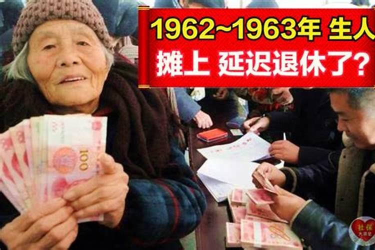 男62年的虎和女63年的兔相配吗？