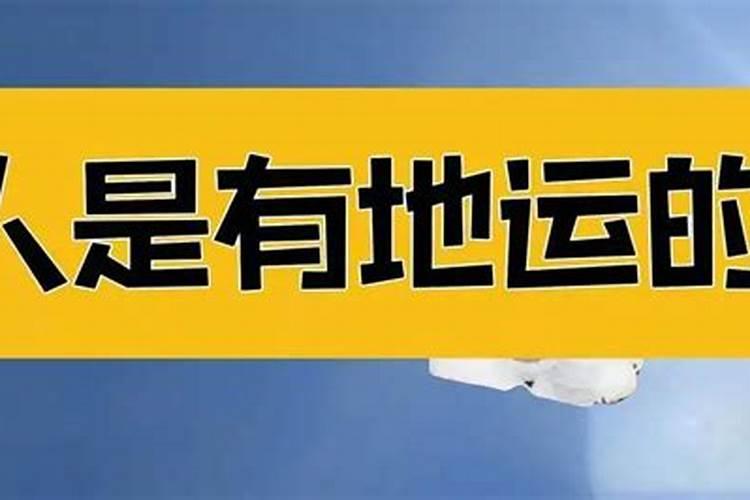 梦见陌生人到我家做客的预兆