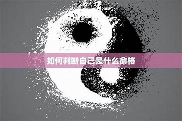 六二年八月三十出生女人命