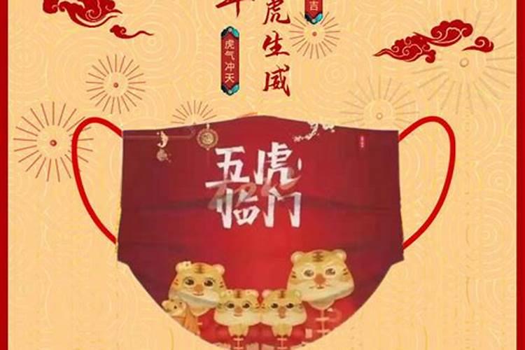 2025年5月21日第一运势