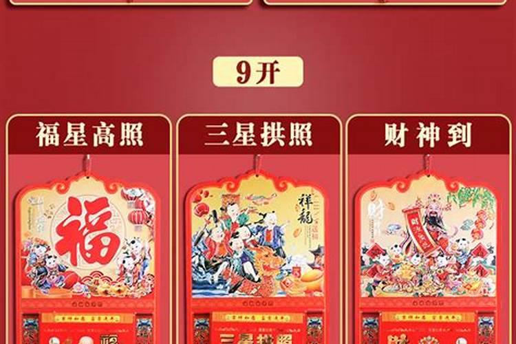 老黄历2025年属牛的运势