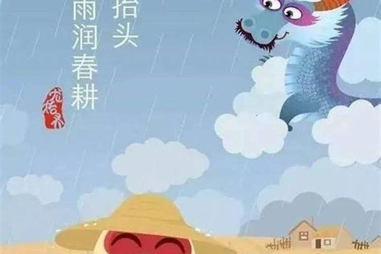 1966年阴历2月16日半夜3点半出生 女 麻烦大师帮忙看看婚姻会怎样 谢 ...