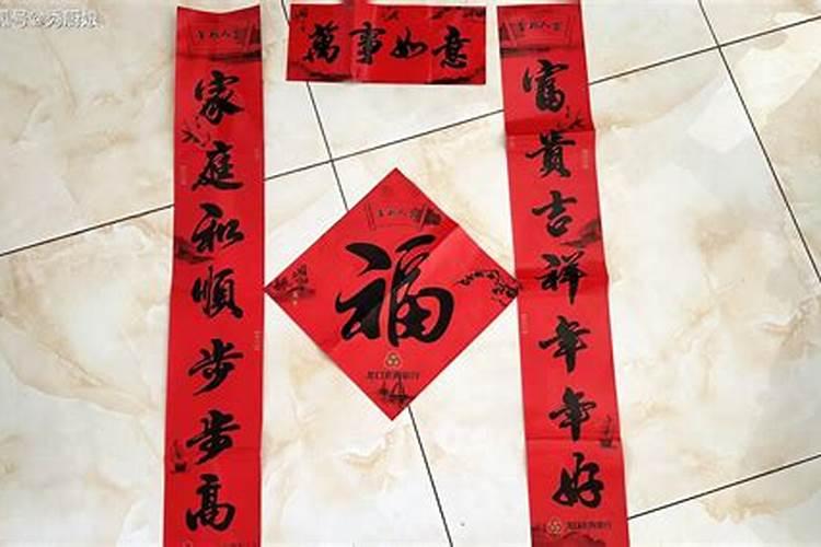 2025年贴春联的最佳时间:啥时候贴最好？