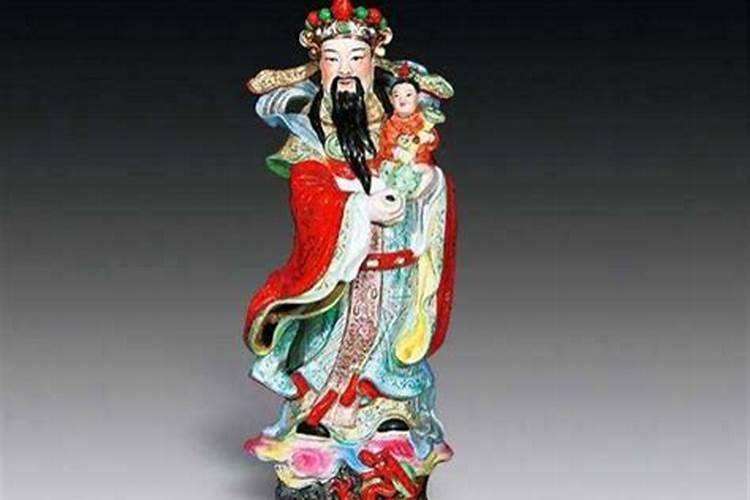 财神节有什么讲究
