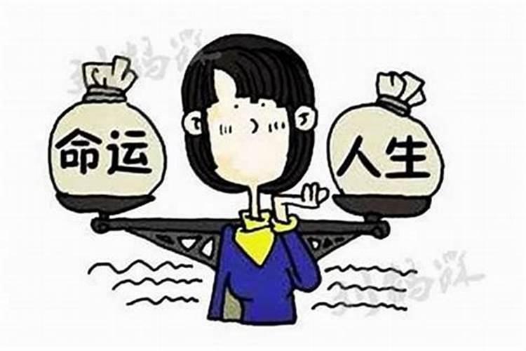 八字算命婚姻不顺怎么化解