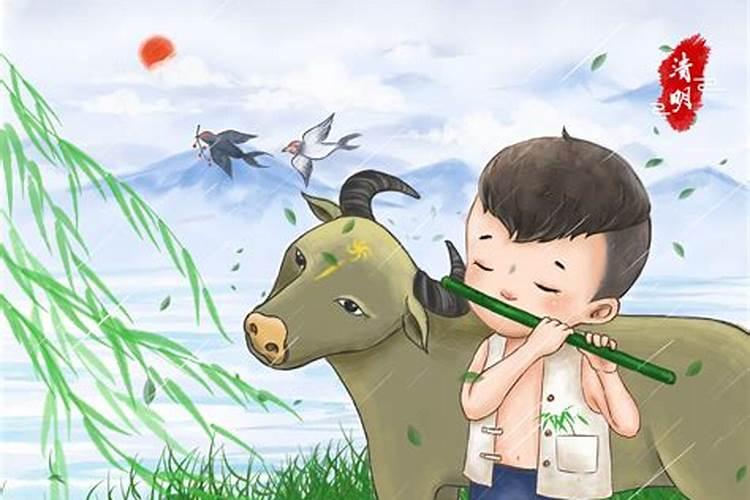 每年清明节是几月几号