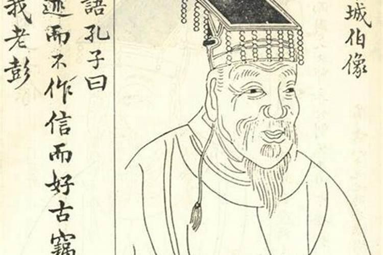 有关彭祖的故事谁知道？