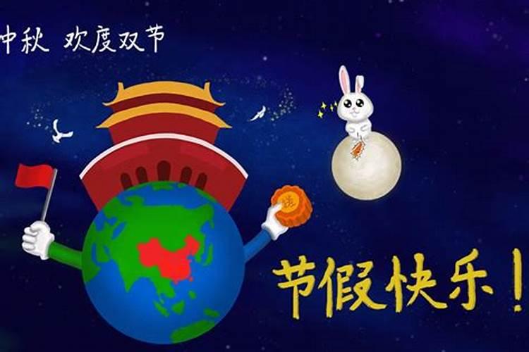 日子是什么意思