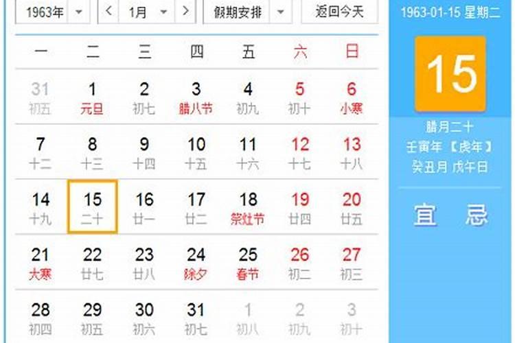 72年农历11月17属鼠人的一生命运