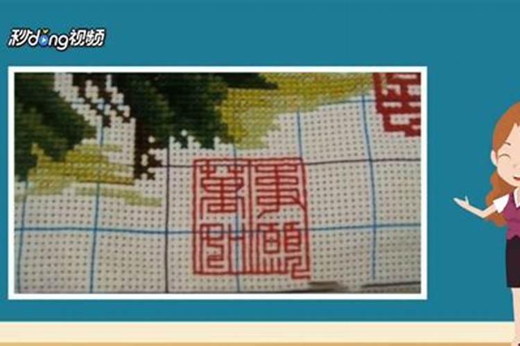 四柱排盘元亨利贞的命理解析