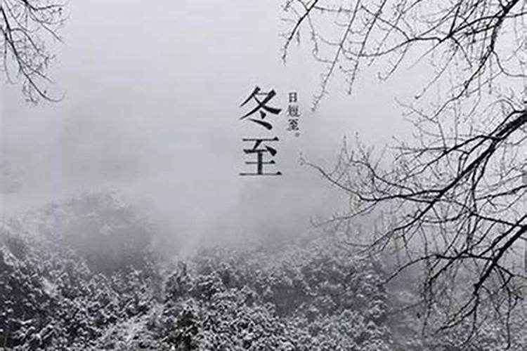 立冬的意义