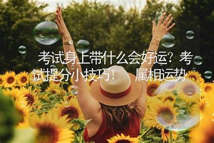 梦见寺庙倒塌有什么征兆 梦见寺庙倒塌有哪些征兆