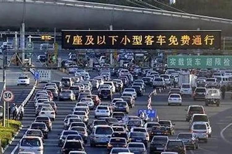2025年高速路免费时间表