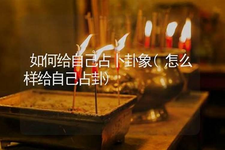 1973年属牛2018年运势及运程