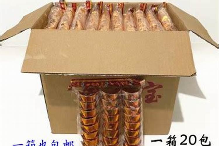文昌位在家里哪个位置