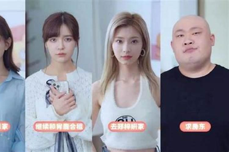 梦见男朋友出轨是什么预兆？
