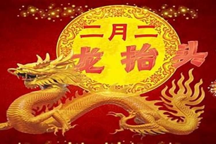 2024年打春具体时间是几点几分 打春禁忌事项