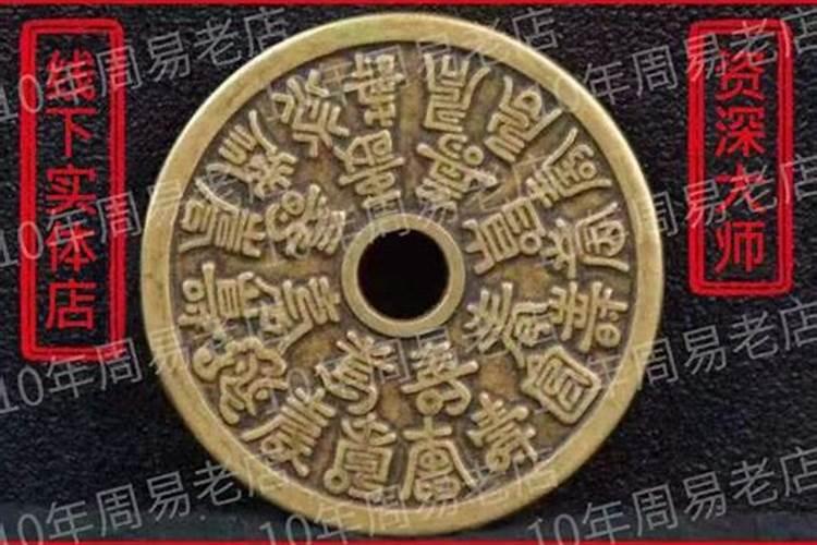 算命先生说 犯小人是什么意思 ？