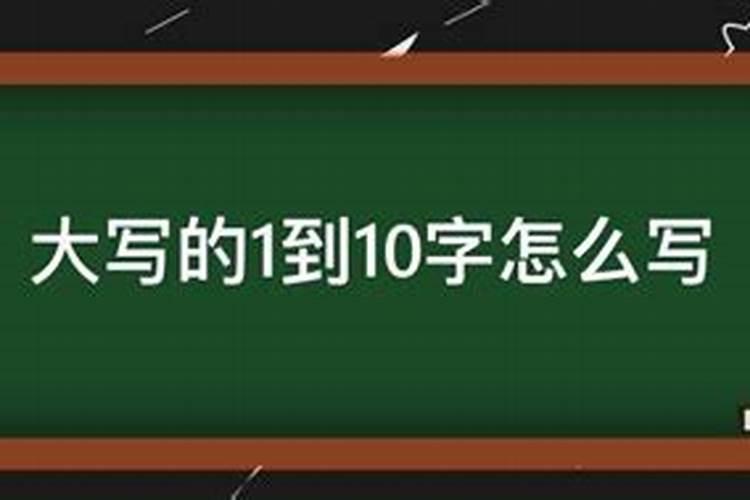 求一到十开头古风6字游戏名、