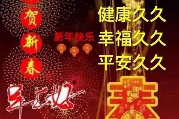 2025年5月15号红榜生肖