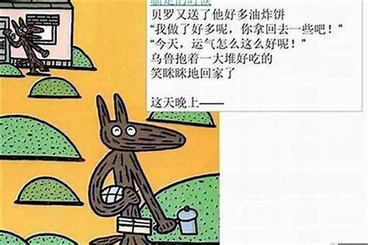 77蛇女今年每月运势