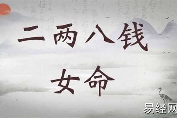 人死了投胎还是和前世一样的性别吗？