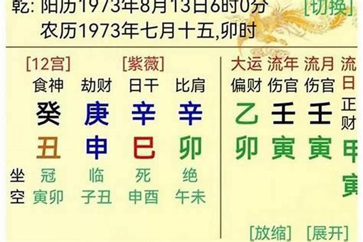 地支三会和月令哪个能量大？