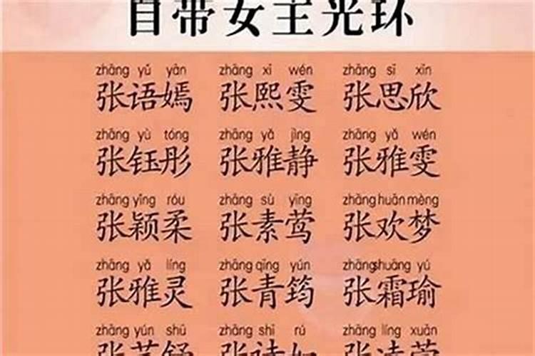 天干三合有哪几个？三合局详解