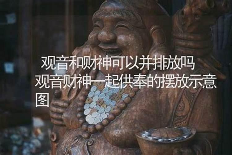 八字大运出现三合局会怎样 岁运三合局和三合局的位置？