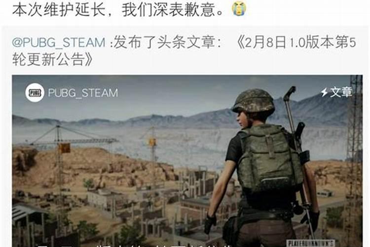 吃鸡改名需要审核吗