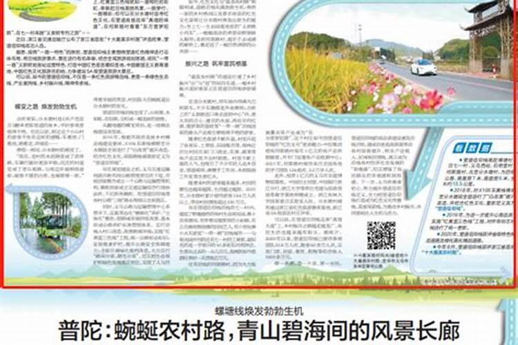 周公解梦梦见金项链是什么意思 周公解梦梦见金项链的含义