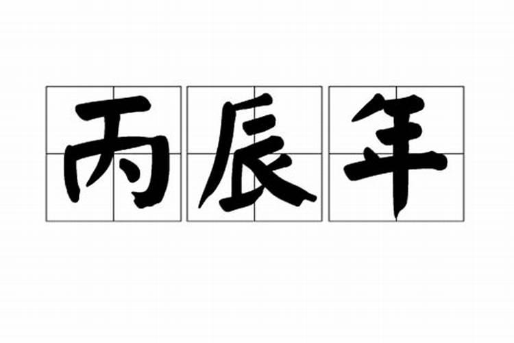 75年出生的属兔人一生命运如何