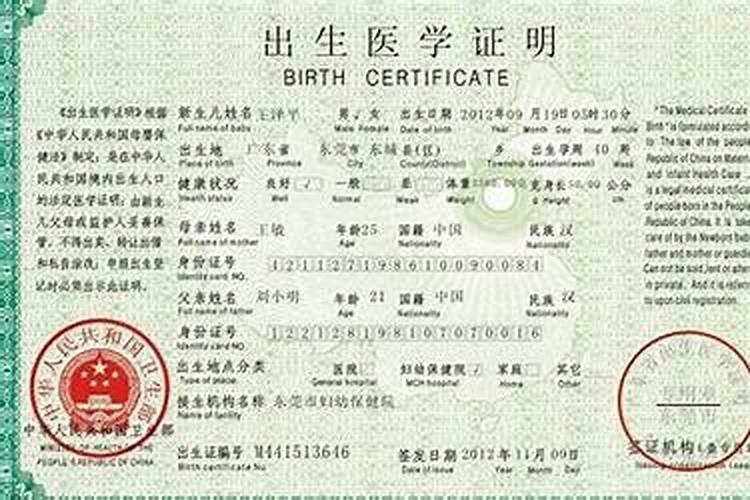 金命和土命在一起合财吗 命格合拍有财运