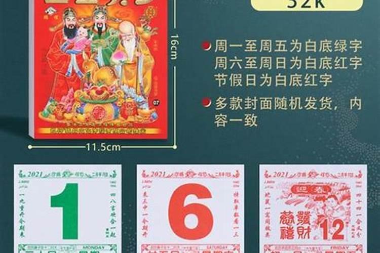 属羊男人和属猪女人相配吗