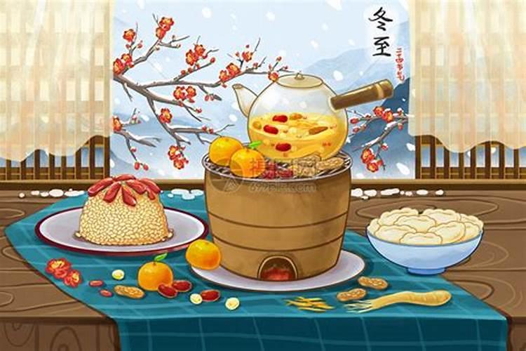 冬至节气的禁忌