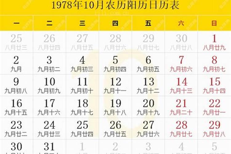 生辰八字算命准吗？百度问一问