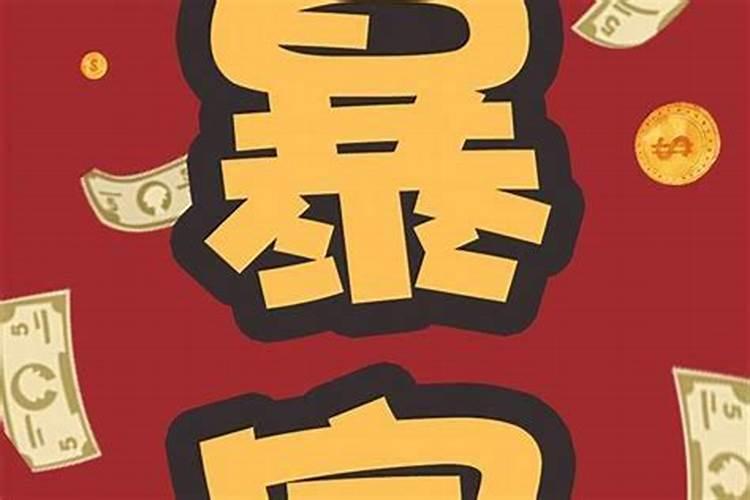 2025年犯太岁的生肖蛇怎么化解 2025年犯太岁的生肖蛇怎么躲星