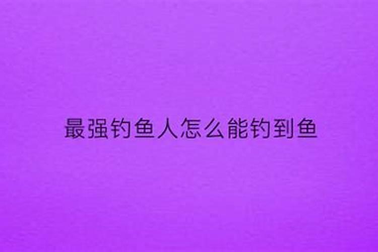 多少岁过重阳节？
