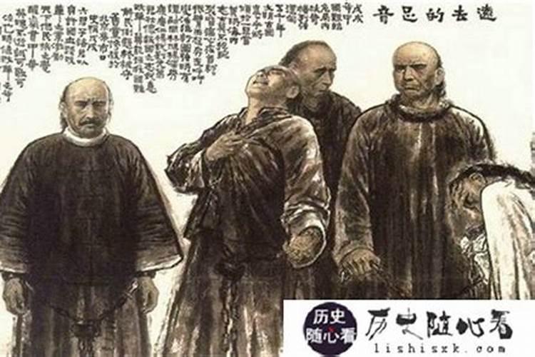 戊戌是什么意思