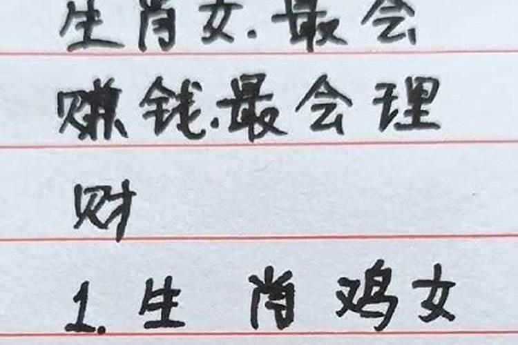 日柱论命 甲戌日不同时辰生人命运详解