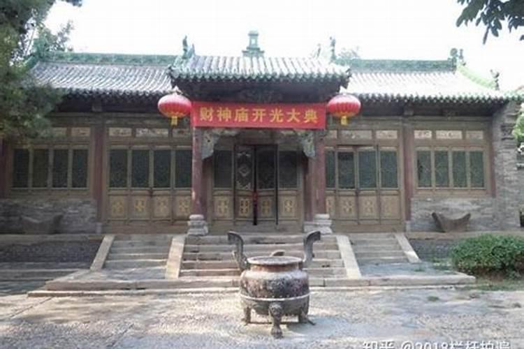 财神庙哪里最灵验
